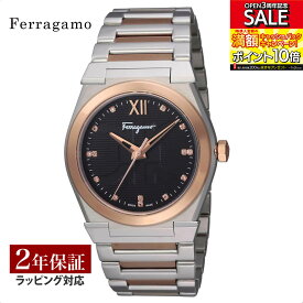 【当店限定】 フェラガモ Ferragamo メンズ 時計 VEGA ベガ クォーツ ブラウン SFYF00921 時計 腕時計 高級腕時計 ブランド