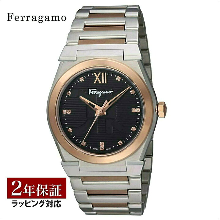 楽天市場】フェラガモ Ferragamo メンズ 時計 VEGA ベガ クォーツ 