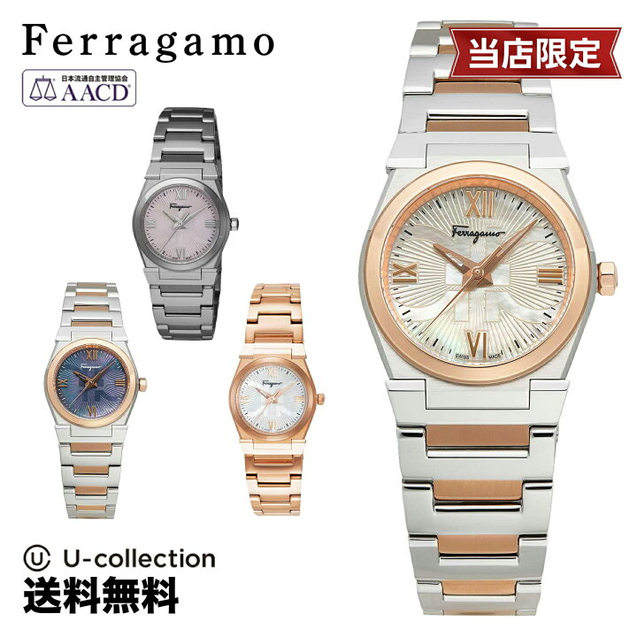 楽天市場】フェラガモ Ferragamo レディース 時計 VEGA ベガ クォーツ  