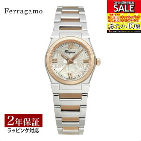 【当店限定】 フェラガモ Ferragamo レディース 時計 VEGA ベガ クォーツ ホワイトパール SFYG00221 時計 腕時計 高級腕時計 ブランド