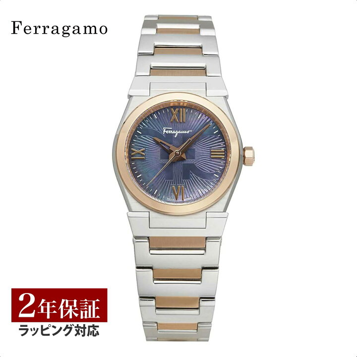 楽天市場】フェラガモ Ferragamo レディース 時計 VEGA ベガ クォーツ 