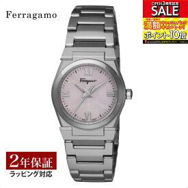 【当店限定】 フェラガモ Ferragamo レディース 時計 VEGA ベガ クォーツ ピンク SFYG00421 時計 腕時計 高級腕時計 ブランド