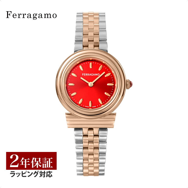 楽天市場】サルヴァトーレフェラガモ SalvatoreFerragamo レディース  