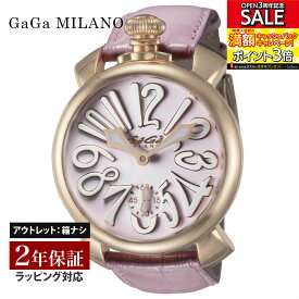 【OUTLET】 ガガミラノ GaGaMILANO メンズ レディース 時計 MANUALE 48mm 手巻 ユニセックス ピンク 5011.02S-PNK-NEW 時計 腕時計 高級腕時計 ブランド 【箱無し】