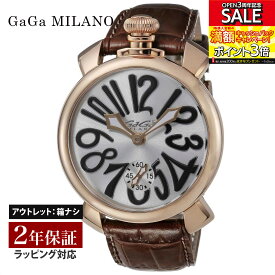 【OUTLET】 ガガミラノ GaGaMILANO メンズ 時計 MANUALE 48mm 手巻 シルバー 5011.06S-BRW-NEW 時計 腕時計 高級腕時計 ブランド 【展示品】