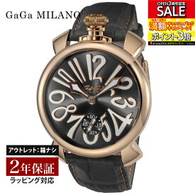 【OUTLET】 ガガミラノ GaGaMILANO メンズ 時計 MANUALE 48mm 手巻 グレー 5011.07S-GRY-NEW 時計 腕時計 高級腕時計 ブランド 【箱無し】