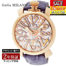 【OUTLET】 ガガミラノ GaGaMILANO メンズ レディース 時計 MANUALE 48mm 手巻 ユニセックス モザイク 5011MOSAICO01S-CHERY 時計 腕時計 高級腕時計 ブランド 【展示品】