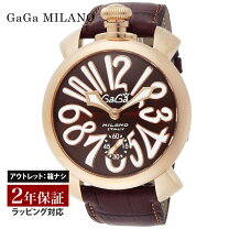 楽天市場】gaga milano ガガミラノ manuale マヌアーレ 48mm 5011．1の通販