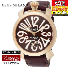 【OUTLET】 ガガミラノ GaGaMILANO メンズ 時計 MANUALE 48mm 手巻 ブラウン 5011.01S-BRW 時計 腕時計 高級腕時計 ブランド 【箱無し】