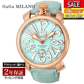 【OUTLET】 ガガミラノ GaGaMILANO メンズ レディース 時計 MANUALE 48mm 手巻 ユニセックス ブルー 5011.03S-LBU 時計 腕時計 高級腕時計 ブランド 【展示品】
