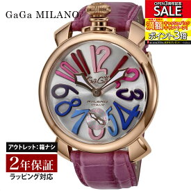 【OUTLET】 ガガミラノ GaGaMILANO メンズ レディース 時計 MANUALE 48mm 手巻 ユニセックス ホワイト 5011.09-PUR 時計 腕時計 高級腕時計 ブランド 【箱無し】