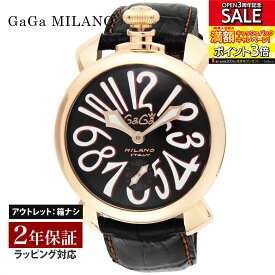 【OUTLET】 ガガミラノ GaGaMILANO メンズ 時計 MANUALE 48mm 手巻 ブラック 5011.12S-BLK 時計 腕時計 高級腕時計 ブランド 【箱無し】