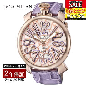 【OUTLET】 ガガミラノ GaGaMILANO メンズ レディース 時計 MANUALE 48mm 手巻 ユニセックス モザイク 5011MOS01S 時計 腕時計 高級腕時計 ブランド 【展示品】