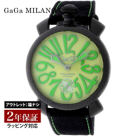 【OUTLET】 ガガミラノ GaGaMILANO メンズ 時計 MANUALE 48mm 手巻 グリーン 5016.11-BLK 時計 腕時計 高級腕時計 ブランド 【箱無し】