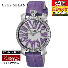 【OUTLET】 ガガミラノ GaGaMILANO メンズ レディース 時計 MANUALE THIN 35mm STONES クォーツ ユニセックス ホワイト 6025.01 時計 腕時計 高級腕時計 ブランド 【箱無し】