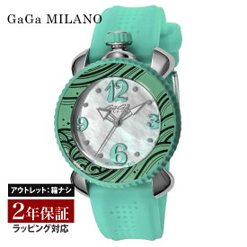 【OUTLET】 ガガミラノ GaGaMILANO レディース 時計 LADYSPORTS クォーツ ホワイトパール 7020.04 時計 腕時計 高級腕時計 ブランド 【展示品】