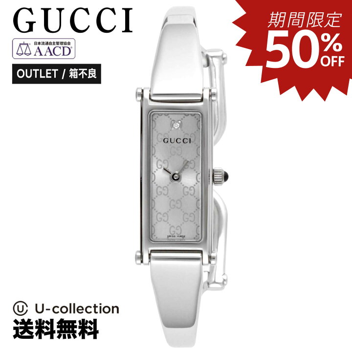 楽天市場 Gucci グッチ 1500 クォ ツ レディース シルバー Ya 時計 腕時計 高級腕時計 ブランド U Collection