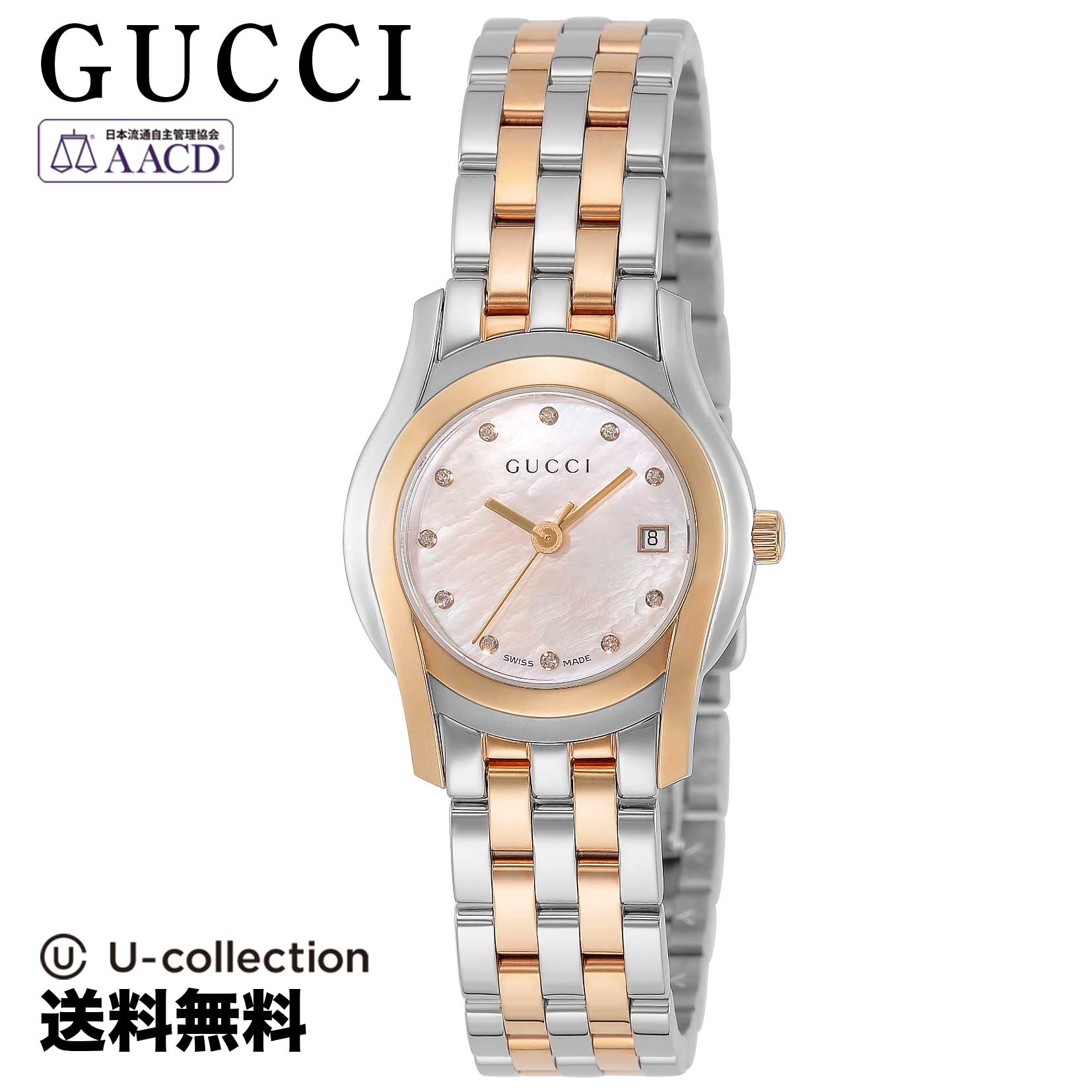 GUCCI グッチ Gクラス クォ－ツ レディース ピンクパール YA055536 時計 腕時計 高級腕時計 ブランド