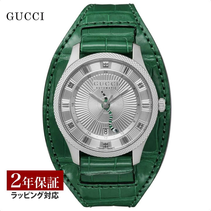 楽天市場】＼全品ポイント10倍／ グッチ GUCCI メンズ 時計 ERYX 自動 