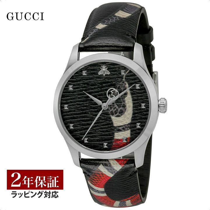 楽天市場】グッチ GUCCI メンズ レディース 時計 G-TIMELESS G  