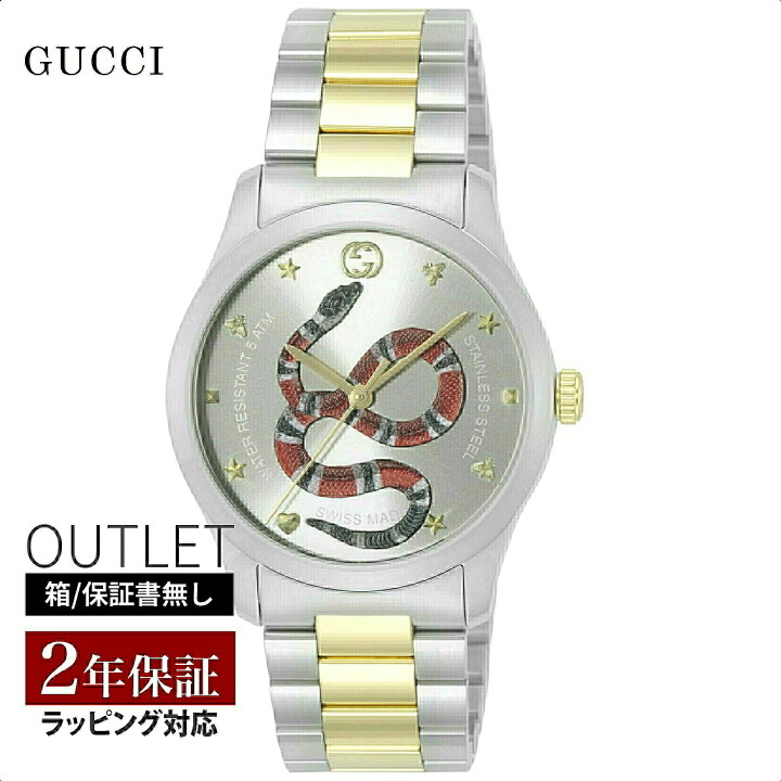 楽天市場】＼お買い物マラソン10%OFFクーポン＆P5倍／ グッチ GUCCI 