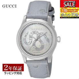 【当店限定】 グッチ GUCCI レディース 時計 G-TIMELESS Gタイムレス クォーツ ブルーパール YA1264113 時計 腕時計 高級腕時計 ブランド