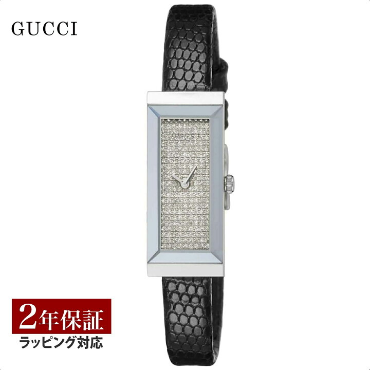 楽天市場 Gucci グッチ G Frame クォーツ レディース ダイヤ Ya 時計 腕時計 高級腕時計 ブランド U Collection
