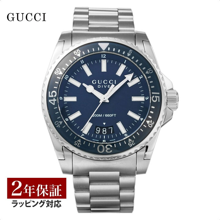 楽天市場】グッチ GUCCI メンズ 時計 DIVE ダイブ クォーツ ブルー 