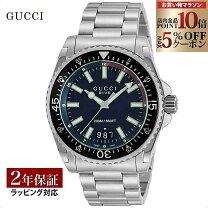楽天市場】gucci dive 45mmの通販