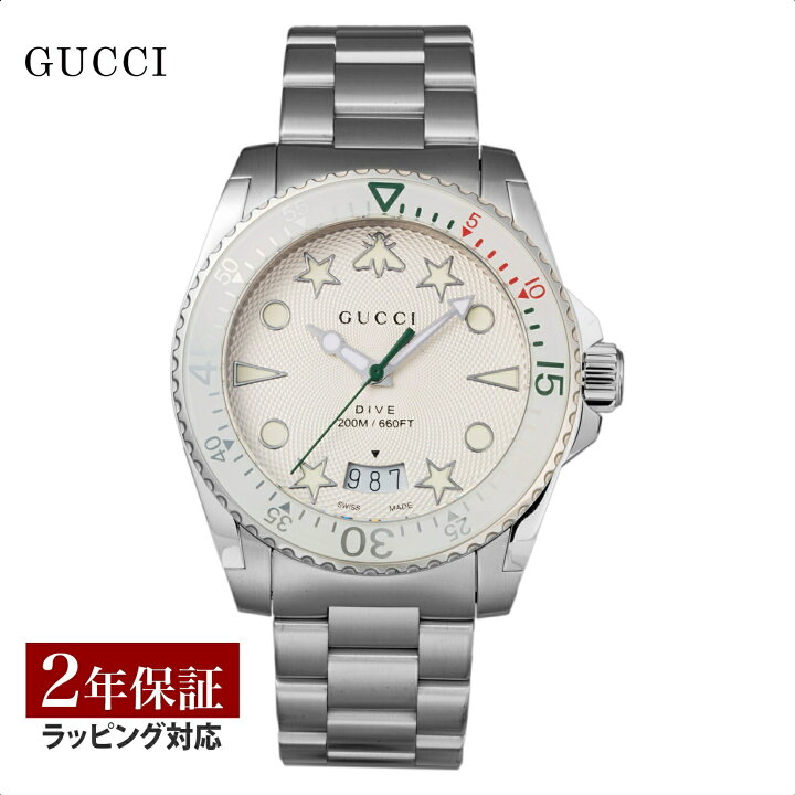 楽天市場】グッチ GUCCI メンズ レディース 時計 DIVE ダイブ クォーツ 