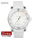 ＼FASHION SALE 腕時計全品P10倍！／ グッチ GUCCI メンズ レディース 時計 DIVE ダイブ クォーツ ユニセックス ホワイト YA136337 時計 腕時計 高級腕時計 ブランド