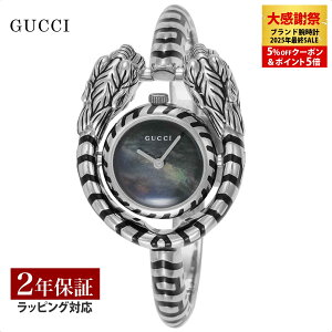 �_�労�Ӎ�5%OFF�N�[�|����P5�{�^�O�b�` GUCCI ���f�B�[�X ���v DIONYSUS �N�H�[�c �V���o�[ YA149501 ���v �r���v �����r���v �u�����h �y���[�����������z