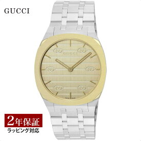 【当店限定】 グッチ GUCCI メンズ レディース 時計 25H クォーツ ユニセックス ゴールド YA163405 時計 腕時計 高級腕時計 ブランド