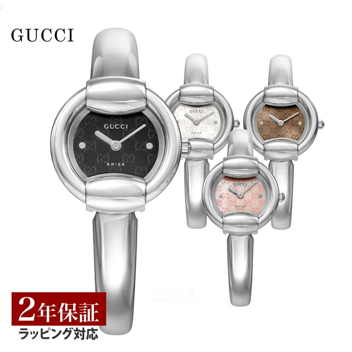 楽天市場】【OUTLET】 GUCCI グッチ レディース 時計 1400 クォーツ  