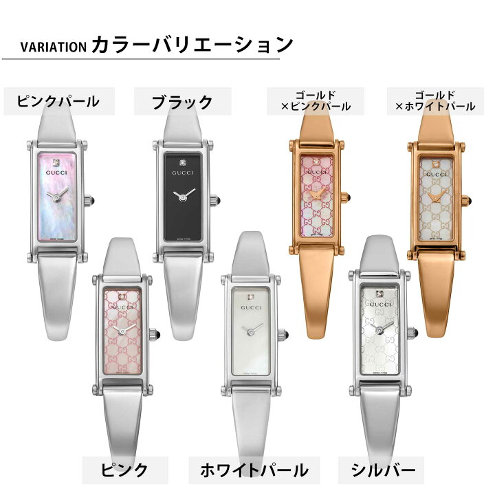 楽天市場】【OUTLET】GUCCI グッチレディース 時計 バングル クォーツ  