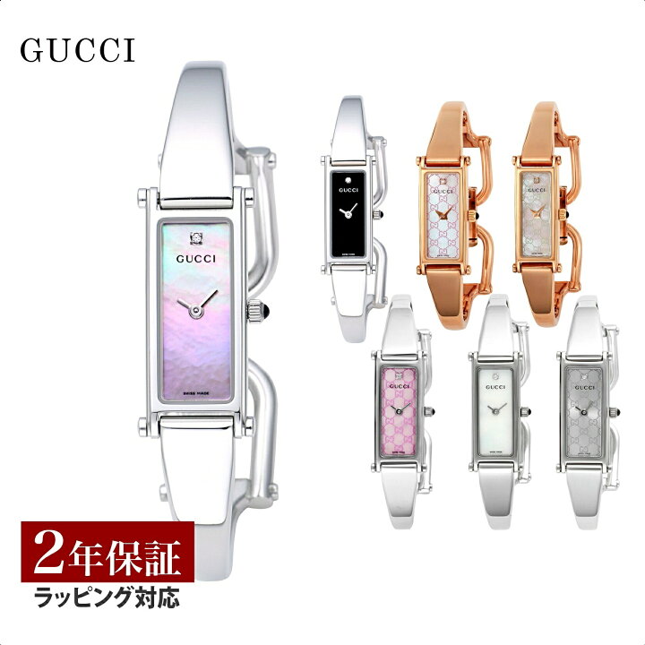楽天市場】【OUTLET】GUCCI グッチレディース 時計 バングル クォーツ  
