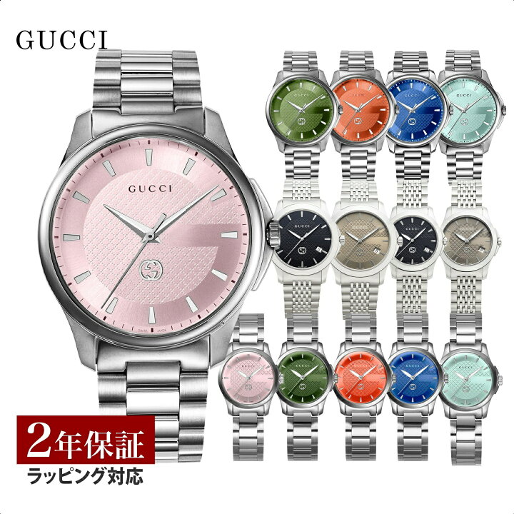 楽天市場】GUCCI グッチ メンズ レディース 時計 G-Timeless G 