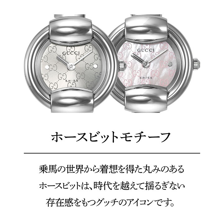 楽天市場】グッチ GUCCI レディース 時計 1400 クォーツ ブラウン  