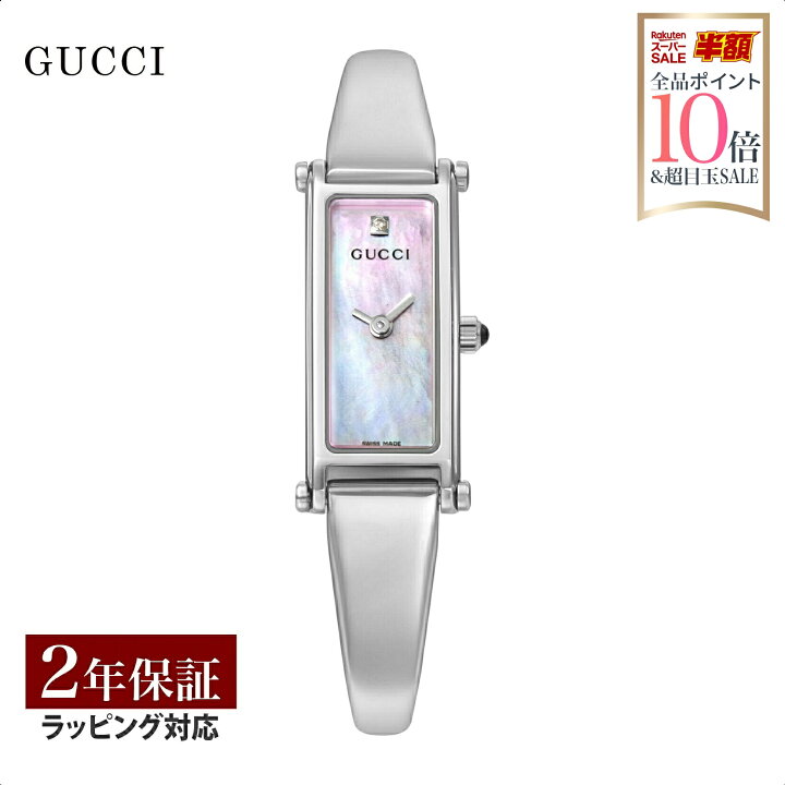 楽天市場】【OUTLET】 ＼期間限定50％OFF／グッチ GUCCI レディース  