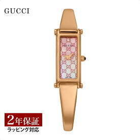 【OUTLET】 ＼期間限定50％OFF／グッチ GUCCI レディース 時計 クォーツ ピンクパール YA015559 時計 腕時計 高級腕時計 ブランド 【箱不良】【ローン金利無料】