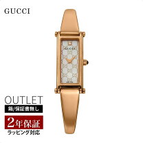 楽天市場】グッチ 時計 バングル ゴールドの通販
