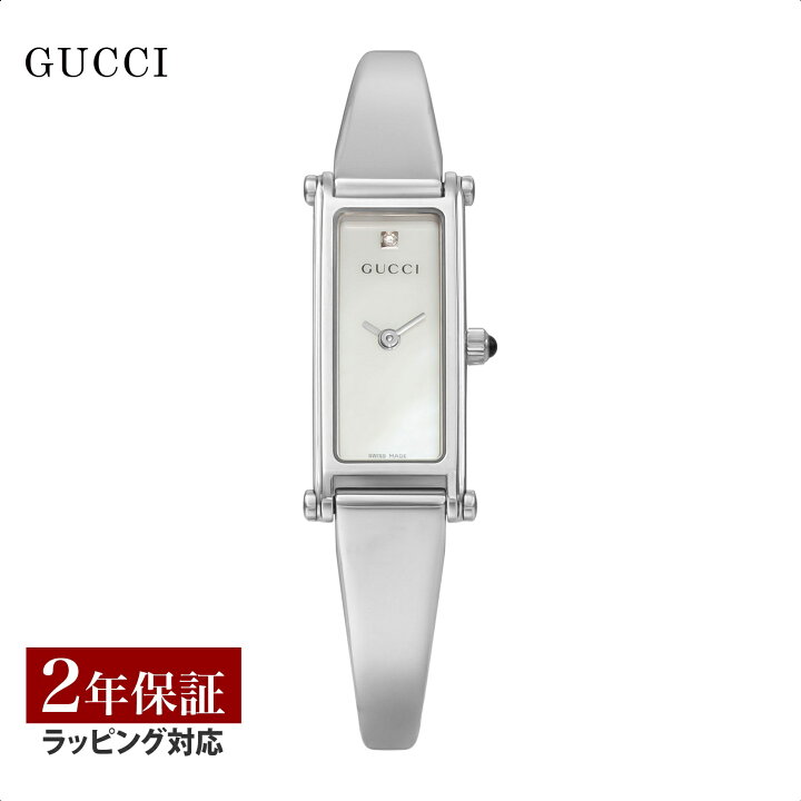 楽天市場】グッチ GUCCI レディース 時計 1500 クォーツ ホワイト  