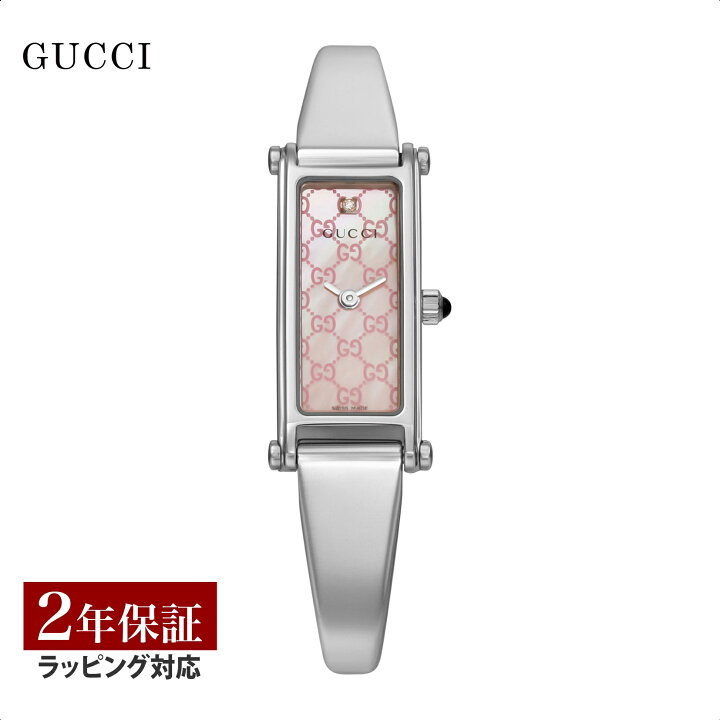 楽天市場】グッチ GUCCI レディース 時計 1500 クォーツ ピンクパール 