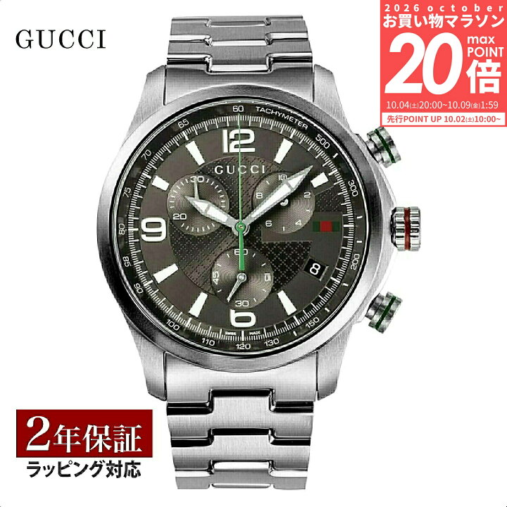 楽天市場】グッチ GUCCI メンズ 時計 G-TIMELESS Gタイムレス クォーツ 