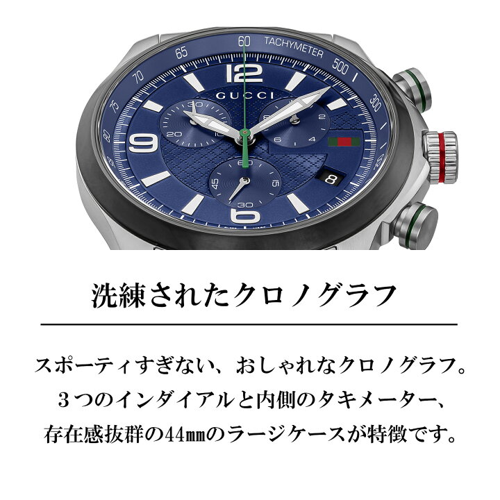 楽天市場】グッチ GUCCI メンズ 時計 G-TIMELESS Gタイムレスクロノ  