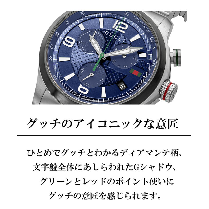 楽天市場】グッチ GUCCI メンズ 時計 G-TIMELESS Gタイムレスクロノ 