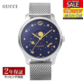 【当店限定】 グッチ GUCCI メンズ 時計 G-TIMELESS Gタイムレス クォーツ ブルー YA126328 時計 腕時計 高級腕時計 ブランド