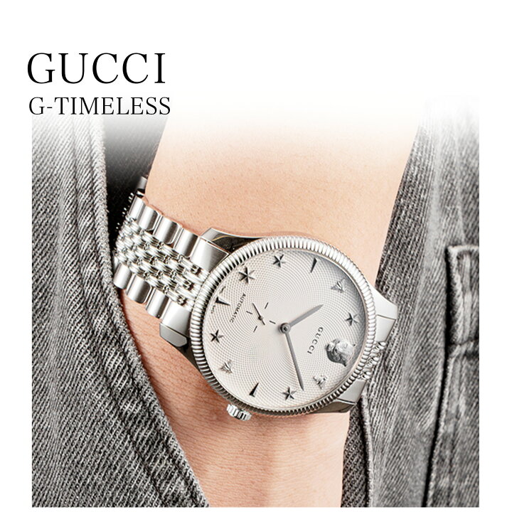 楽天市場】＼お買い物マラソンP10／ グッチ GUCCI メンズ 時計 G 