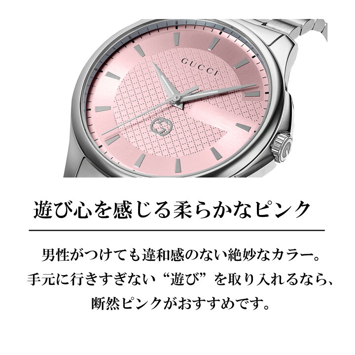 楽天市場】グッチ GUCCI メンズ 時計 G-TIMELESS Gタイムレス クォーツ 