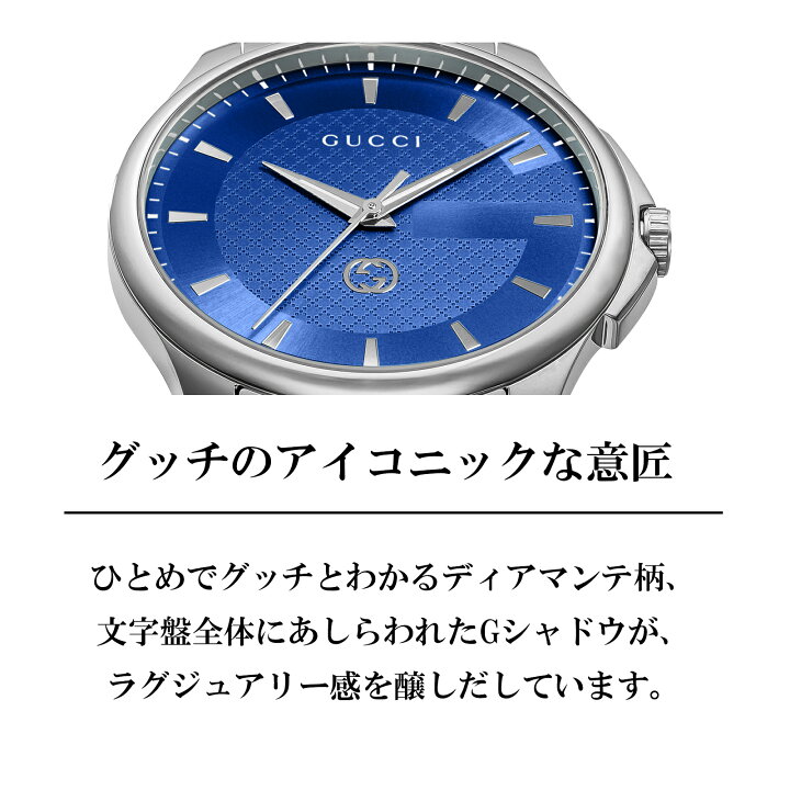 楽天市場】【OUTLET】グッチ GUCCI メンズ 時計 G-TIMELESS G